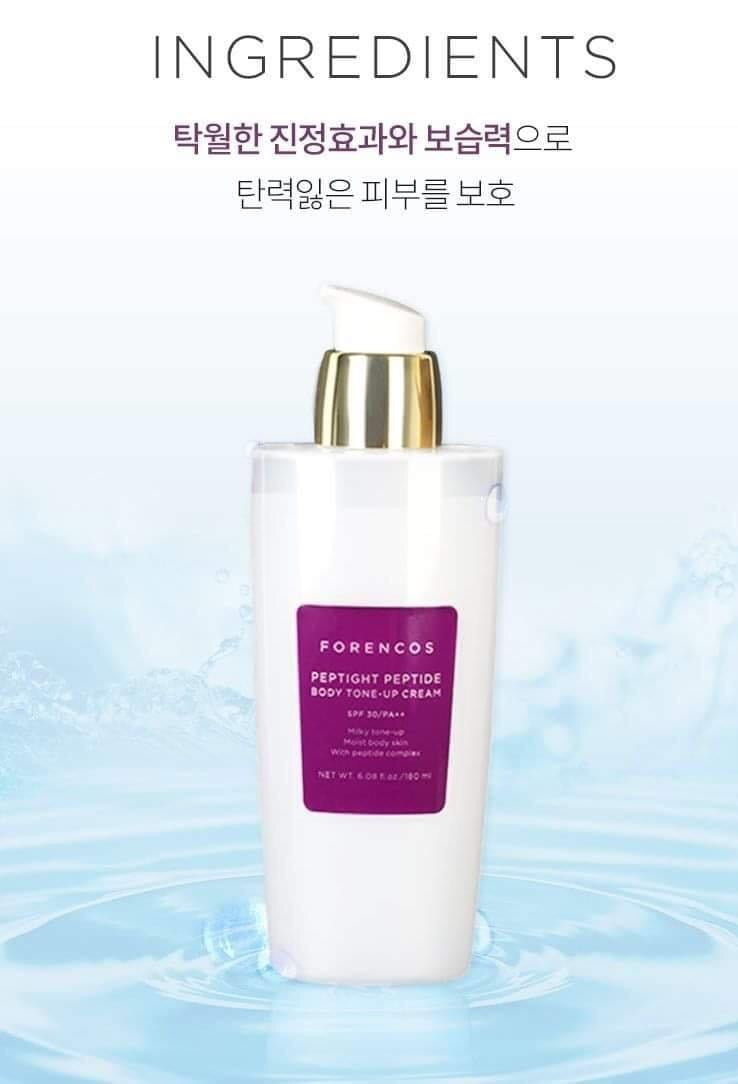 Forencos peptide body tone up cream