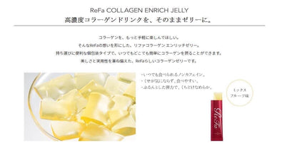 Refa collagen Jelly (hộp 14 gói)