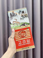Sam kho hop thiec