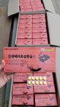 Hoat huyet bo nao 10v ( Hong sam den)