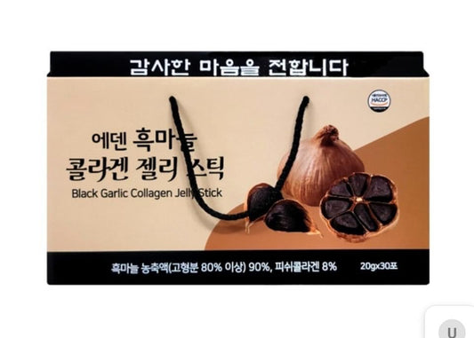 Thach toi den Black Garlic collagen stick