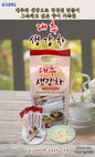 Tra gung tao do Jujube ginger tea (50goi)