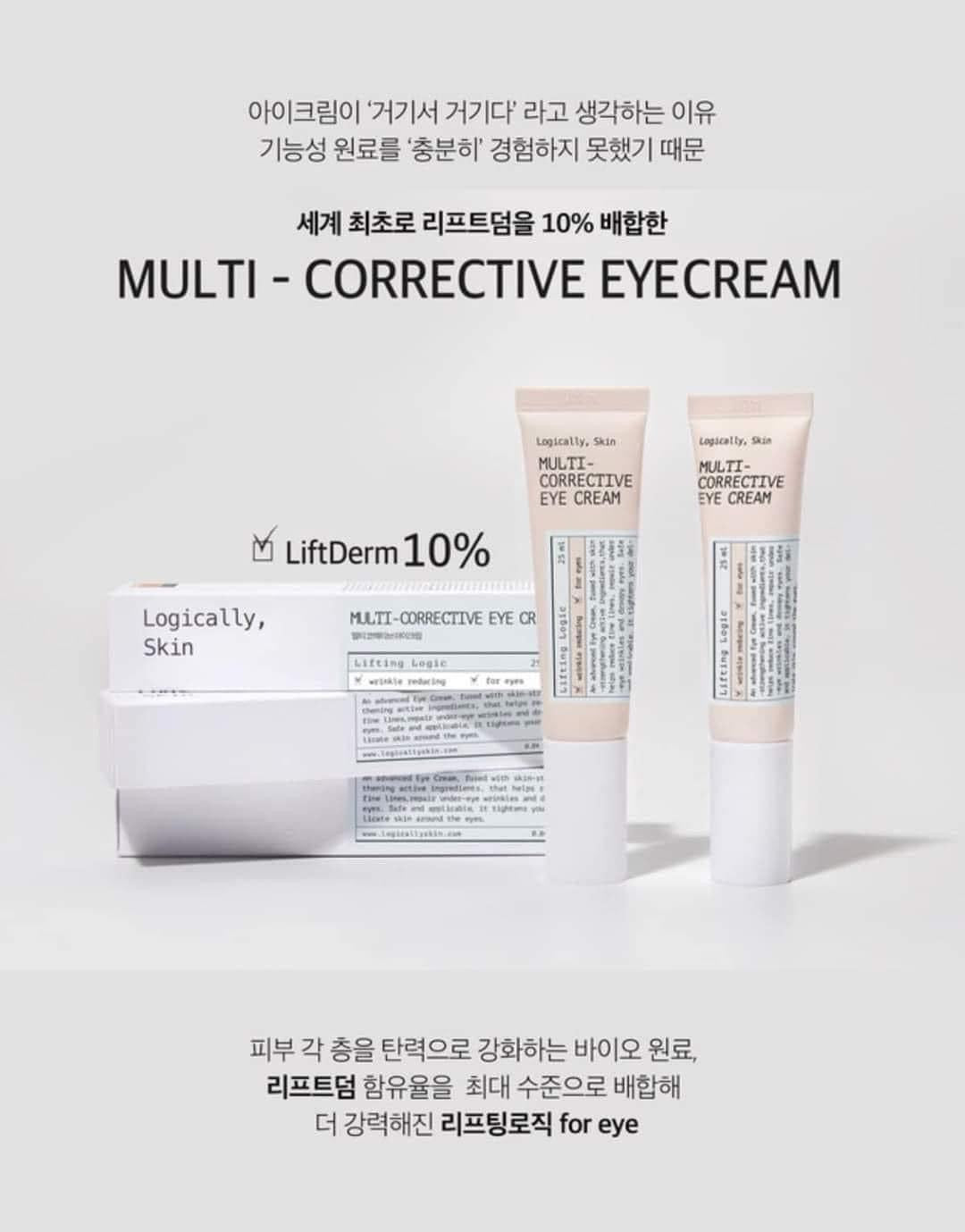 Kem mat multi corrective eye cream