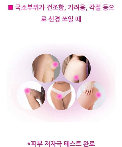 Repair Nipple pink cream