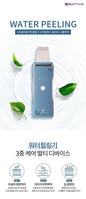 ⭐️MÁY SỦI DA - TẨY DA CHẾT- ĐIỆN DI WATER PEELING BEAUTYINUS