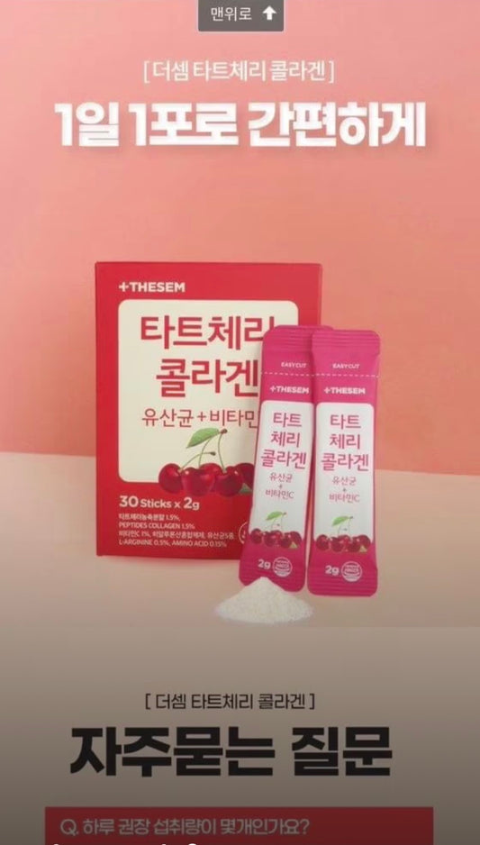 Bot collagen uong Cherry (30 gói) korea