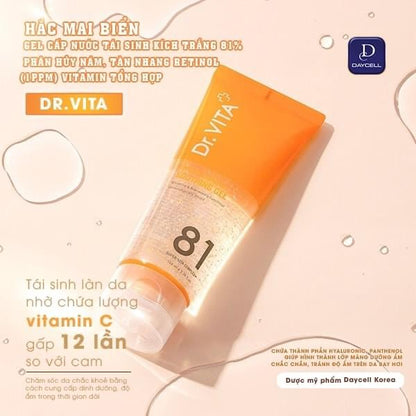 Dr.vita vitamin capsule soothing gel
