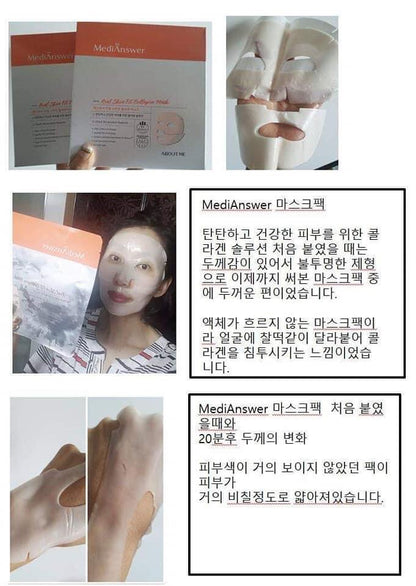 MediAnswer Real Skin Fit Collagen Mask