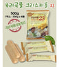 Banh ngu cốc 23 loai hat (500gam)