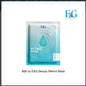 Retinol Mask E&G Beauty (hop 3mieng)